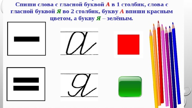 Дифференциация о а презентация