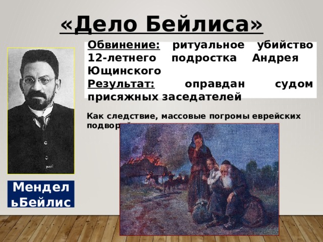 План политическое развитие страны в 1907 1914 гг