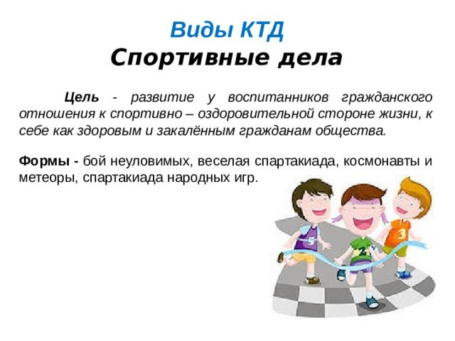 Тех карта ктд