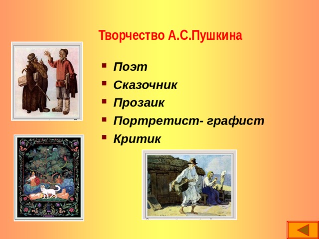 Итоговое сочинение.Знакомство с направлениями. Аргументы. - литература, прочее