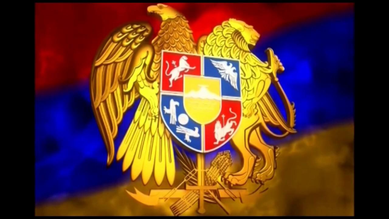 Флаг Армении и Арцаха и герб Армении