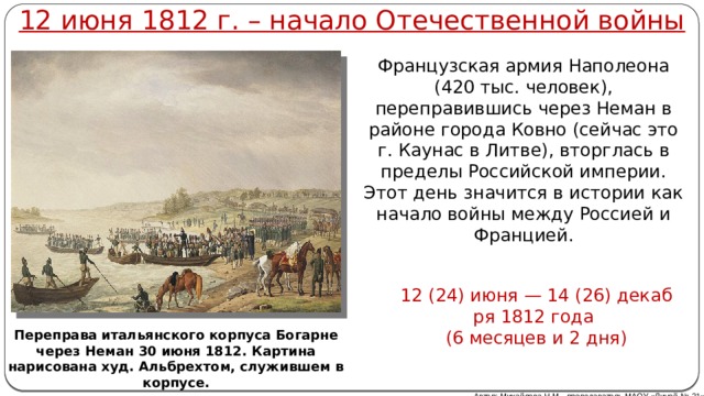 Приказъ по суздальскому мушкатерскому полку ковно 20 августа 1807 г n372