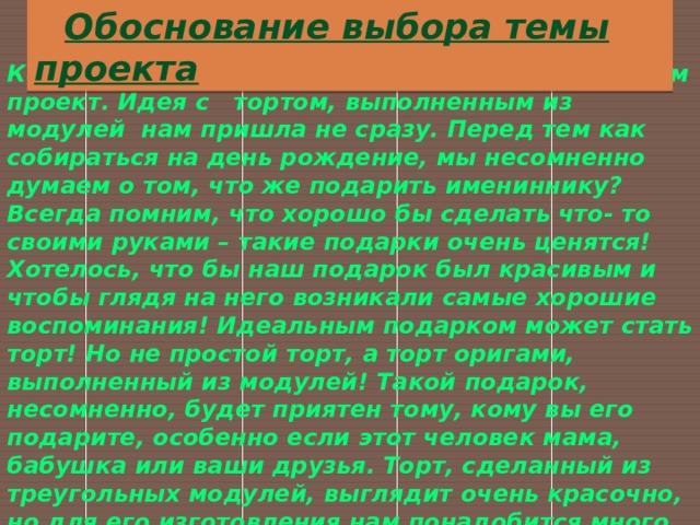 Почему мы помним одно очень хорошо а другое быстро забываем