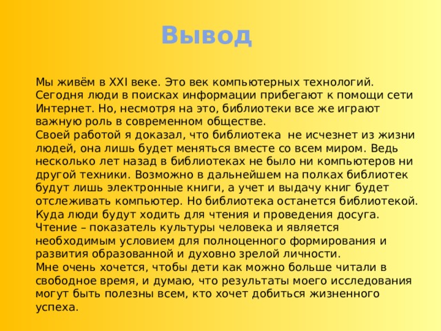 Уникальное имя под которым компьютер известен всем остальным компьютерам в internet это