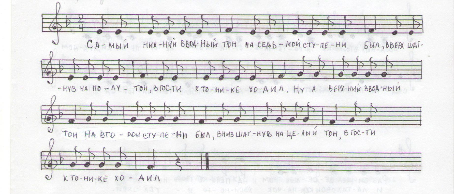 Ай на най. Ай на горе дуб дуб. Ай на горе дуб дуб в фа мажор. Ай на горе дуб дуб Ноты. Интервалы сольфеджио ай на горе дуб дуб.