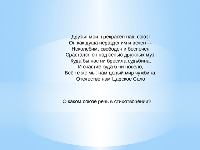 Анализ какое счастье и ночь и мы одни анализ