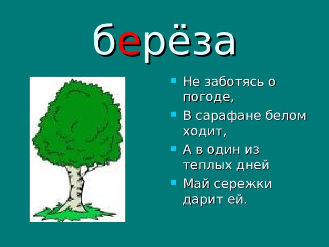 Один ломает свои планы чтобы в любой