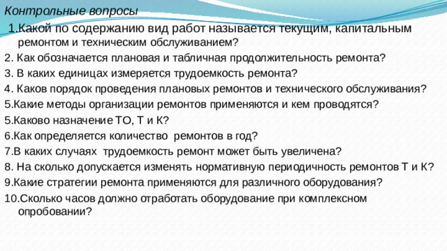 Какова продолжительность контрольной точки проекта