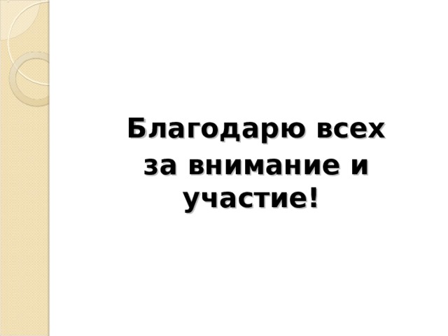 Родительское собрание в 9 классе подготовка к огэ 2023 презентация и конспект