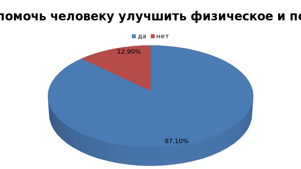 Феномен улыбки проект 10 класс