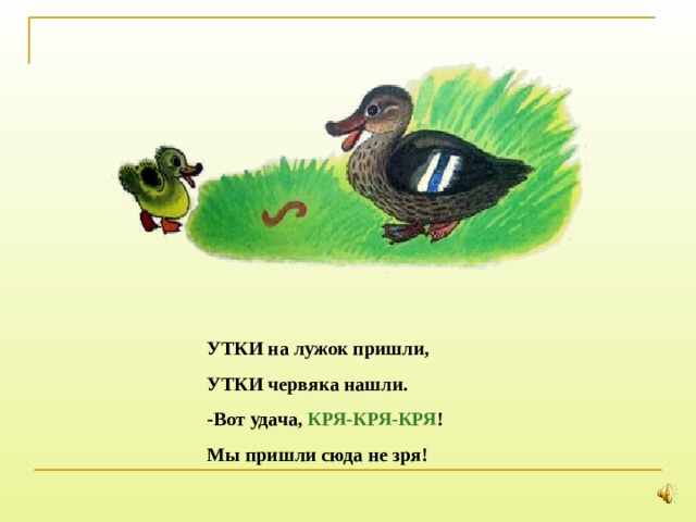 Здравствуй день наш долгожданный мы пришли сюда не зря стол накрыт налиты рюмки