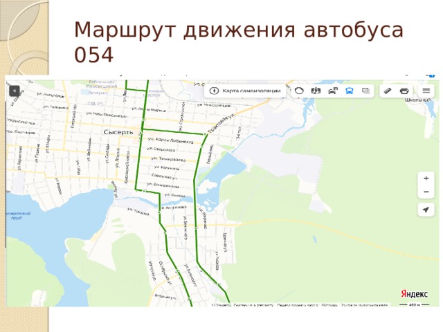 Схема маршрута 54. Маршрут 54 автобуса Владивосток. Маршрут 054 автобуса Екатеринбург остановки на карте. 054 Маршрут.