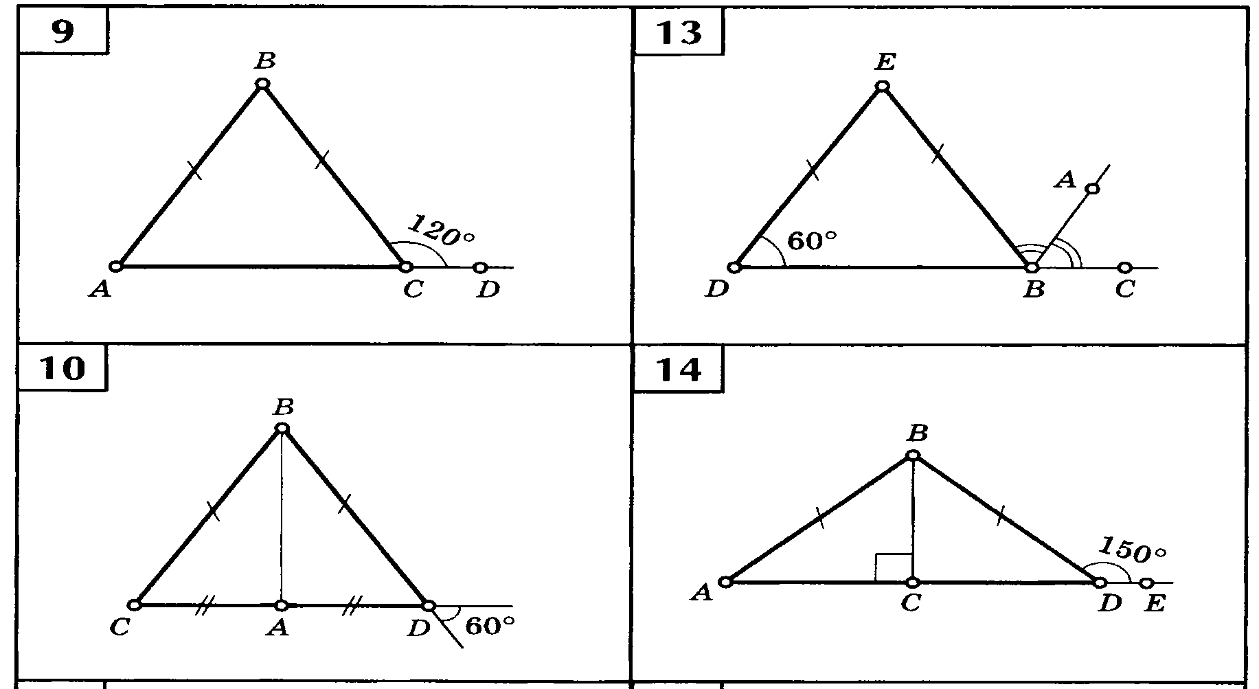 Задачи на равносторонний треугольник