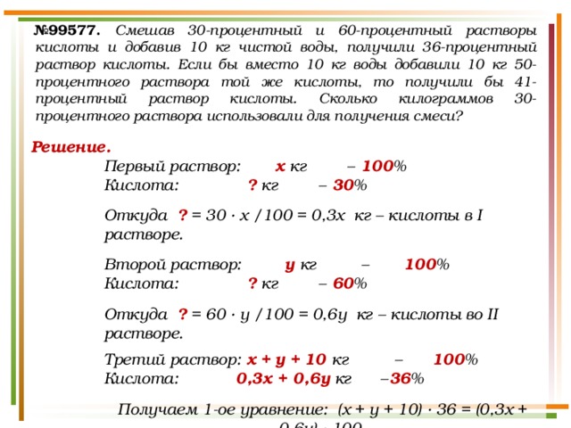  Foto 41