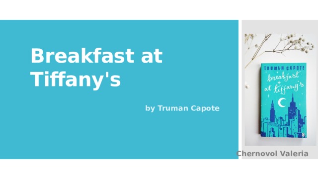 Breakfast at Tiffany's   by Truman Capote Chernovol Valeria 