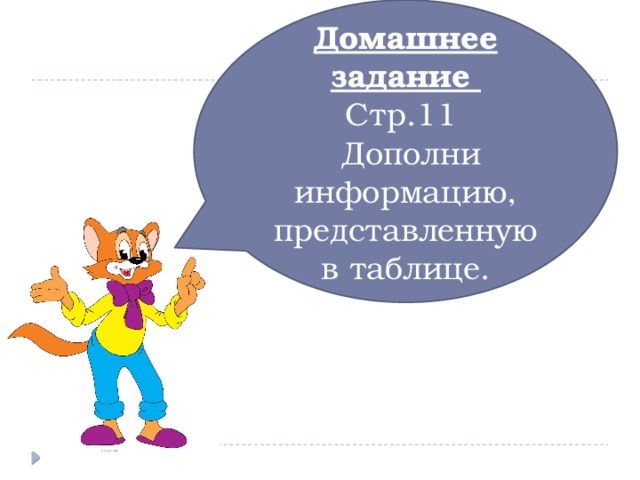 Что такое низшие и высшие растения 4 класс. Смотреть фото Что такое низшие и высшие растения 4 класс. Смотреть картинку Что такое низшие и высшие растения 4 класс. Картинка про Что такое низшие и высшие растения 4 класс. Фото Что такое низшие и высшие растения 4 класс