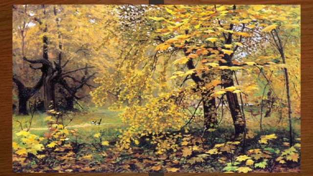 Разработка к сочинению по картине Остроухова И.С. «Золотая осень» 2 класс