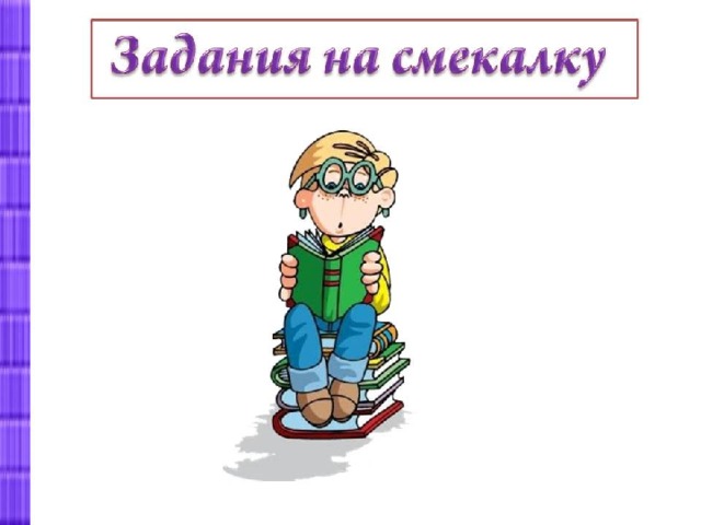  Подбери пропущенные числа  : 8 = 2 (ост. 5)  : 7 = 0 (ост. 6) 