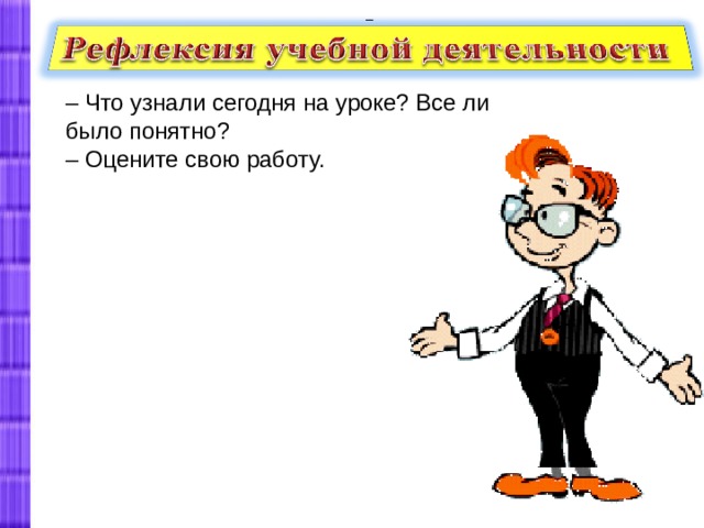 Какой вес ? У продавца были гири : 1 кг, 2 кг и 4 кг и чашечные весы. Какой вес он может взвесить с помощью этих гирь, если гири он кладет только на одну чашку весов ? Самый маленький вес, который можно взвесить с помощью указанных гирь - 1 кг, самый большой : 1 + 2 + 4 = 7 кг . 