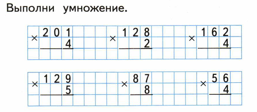 Карточка примеры в столбик 4 класс. Умножение в столбик трехзначных чисел на однозначное 3 класс. Примеры на умножение в столбик 4 класс. Умножение столбиком на однозначное число 3 класс. Примеры на умножение в столбик на однозначное число.