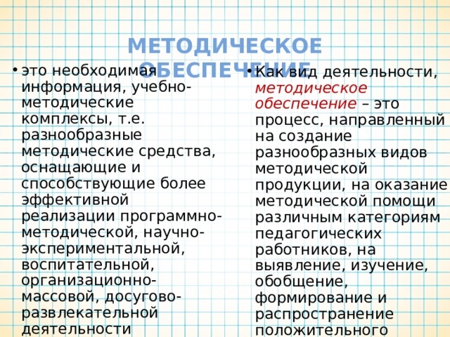 Определите проект по созданию эффективной системы выявления талантливых детей а также