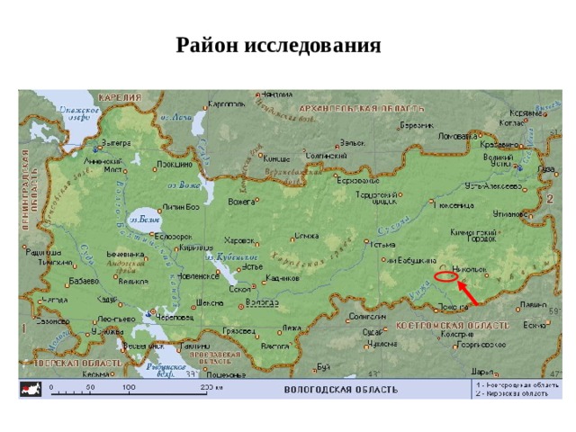 Район исследования 