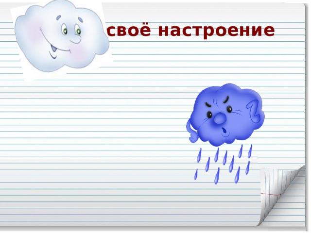 Пожелание  Б У Д   Ь Т Е   В С Е  Г Д А  С Ч А  С Т Л  И В Ы  Из каждого ряда необходимо удалить повторяющиеся буквы.  АОБООУАДА  ИПЬРТПЕИР ЭПВФЭСФПЕ ВЮЛГВДЛАЮ ЖЗСУУЧЖАЗ ОАСАОТАЛО ГЦИДВГЦЫД 