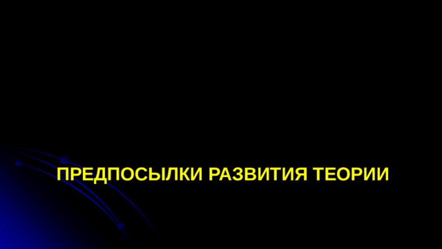 Почему открытые окна домов в солнечную погоду со стороны улицы кажутся черными