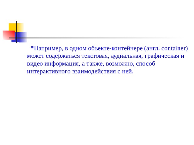 В каком файле содержится информация о зараженных и вылеченных объектах