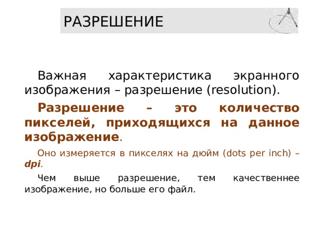 Какое разрешение файла допустимо для загрузки изображений