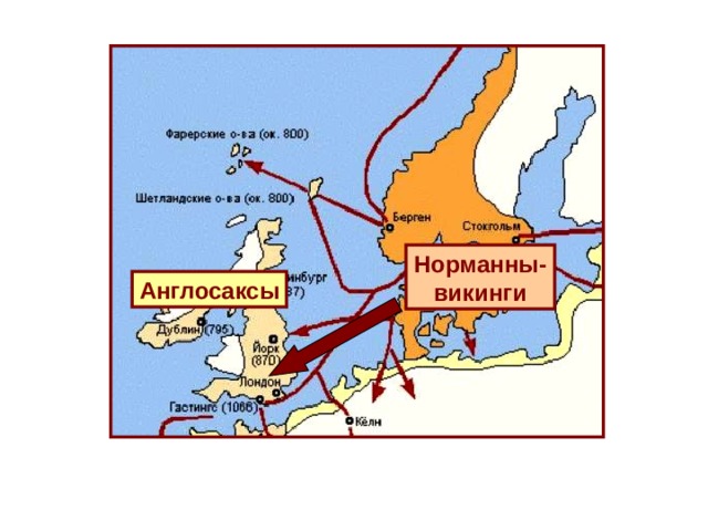 Походы викингов на англию карта