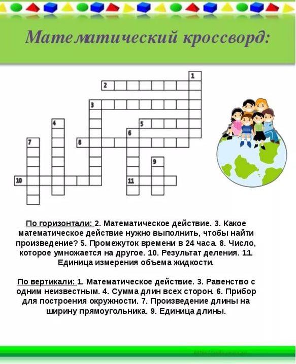 Хорошо кресло старому малому пословица кроссворд 8