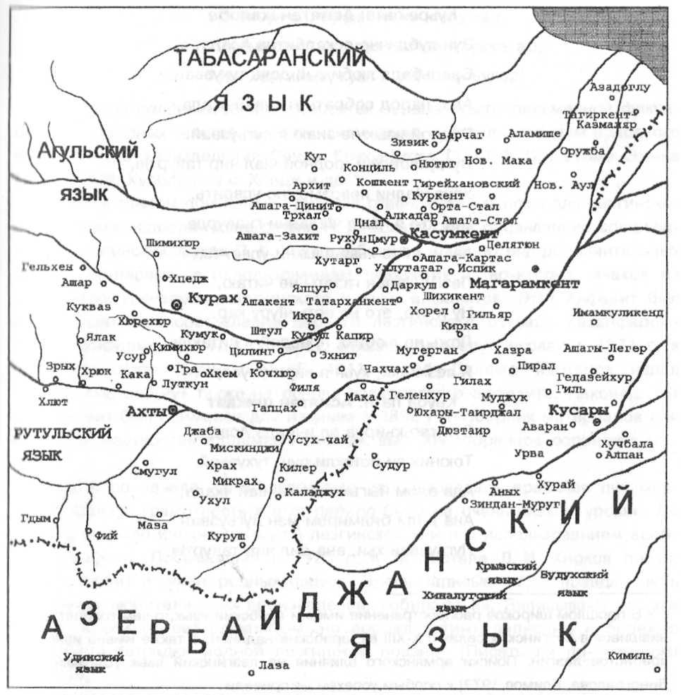 ЛЕЗГИНСКИЙ язык - язык одного из народов Дагестана и северной части  Азербайджана