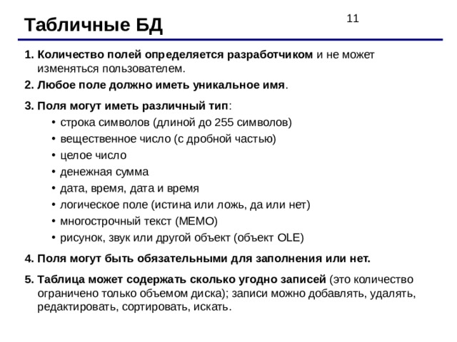 Имя и каталог публикации не должно содержать символов национальных 1с