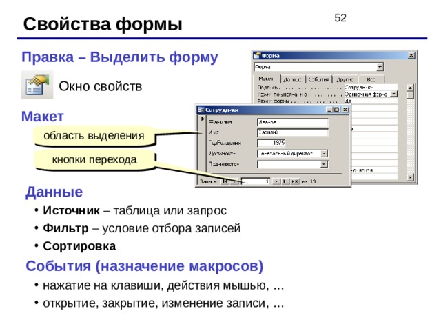 1с схема запроса добавить условие