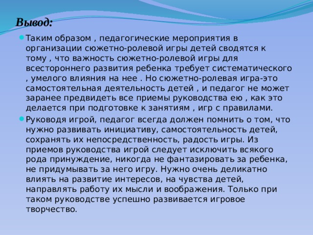 Прораб на стройке самый главный,  Следит за графиком работ,  Всё привезти, всех по местам расставить,  И, правда, дел - невпроворот! 