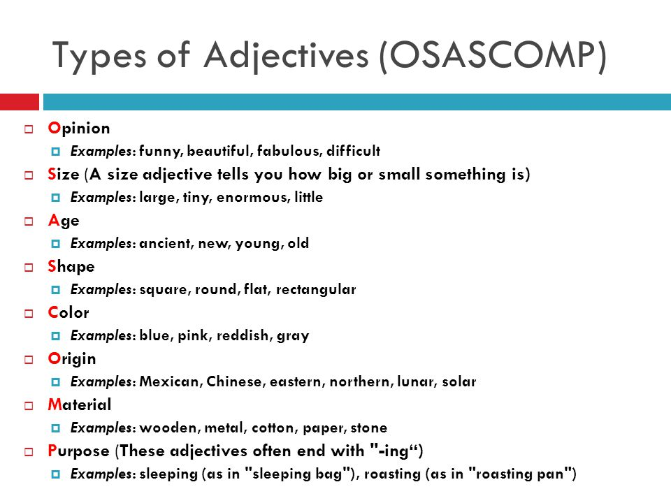 Order порядок. Type adjectives примеры. Types of adjectives английского. Osascomp. Order of adjectives правило.