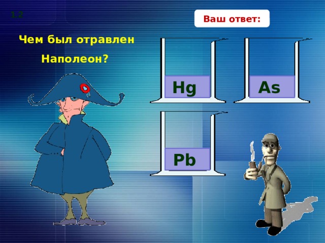 Напишите ваш ответ