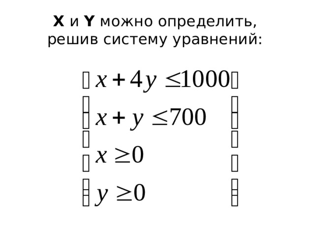 что такое модель оптимального планирования. Смотреть фото что такое модель оптимального планирования. Смотреть картинку что такое модель оптимального планирования. Картинка про что такое модель оптимального планирования. Фото что такое модель оптимального планирования