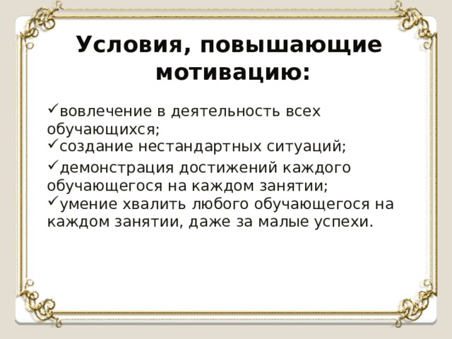 Песни поднимающие мотивацию