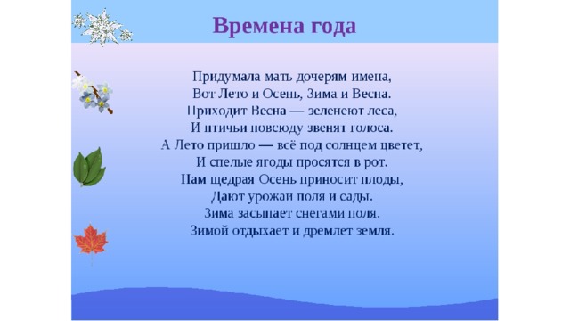 Представь что в твой город привезли очень редкую выставку картин пригласи своего друга