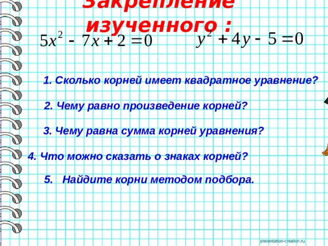 Сколько решений имеет логическое уравнение x1 x2 v x3 x4 1