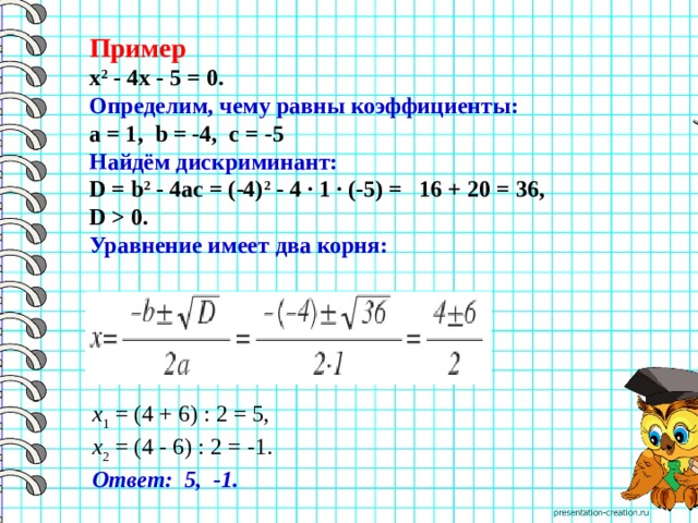 Пользуясь рисунком определите количество решений уравнения f x 0 на отрезке 1 3