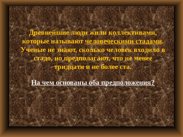 Что не входило в схему изучения семейных условий детей программы 1934 года