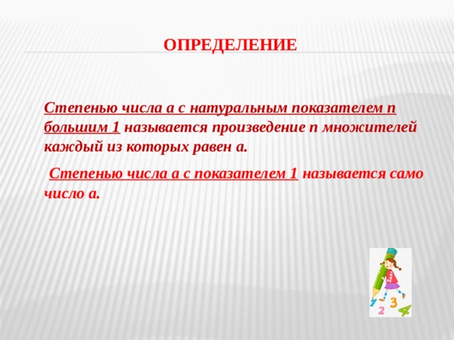 Какое хозяйство называется натуральным кратко ответ 3 приложение