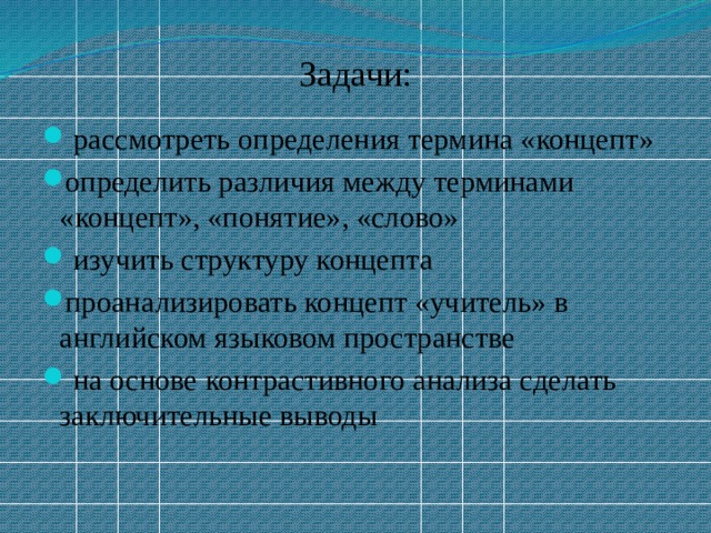 В чем различие между терминами ключевое слово и аргумент в структуре команд ios