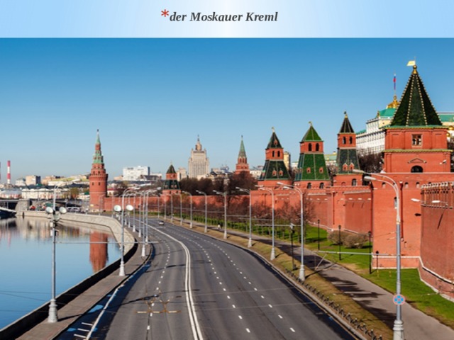 der Moskauer Kreml 