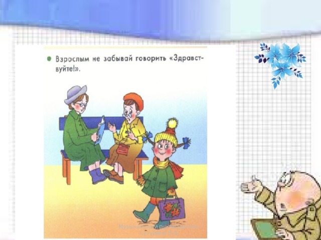 Музыкальный руководитель - Сутурина О.А. 