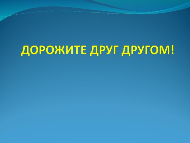 Нравственность и здоровый образ жизни обж 11 класс презентация