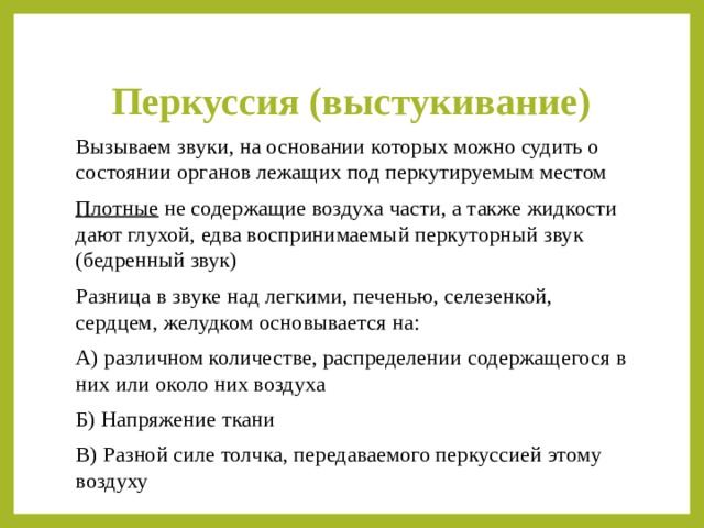 На основании чего можно судить о том что табличный процессор интерпретировал введенные в ячейку